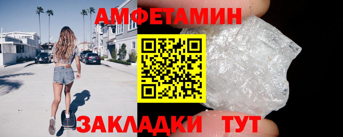 Мефедрон Вятские Поляны