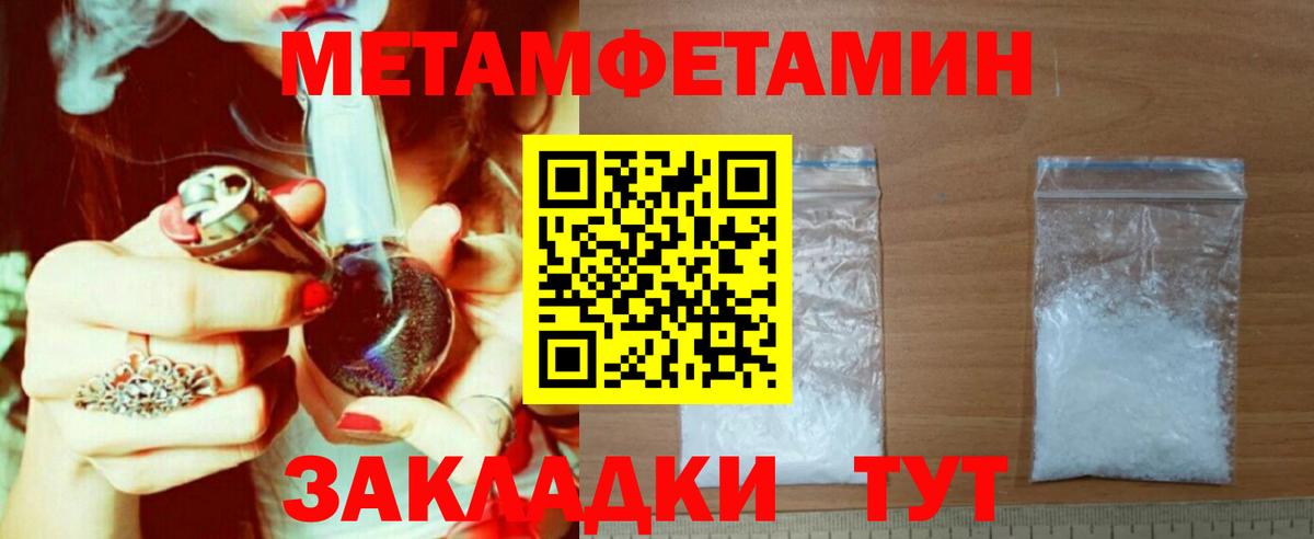 Amphetamine Premium Вятские Поляны