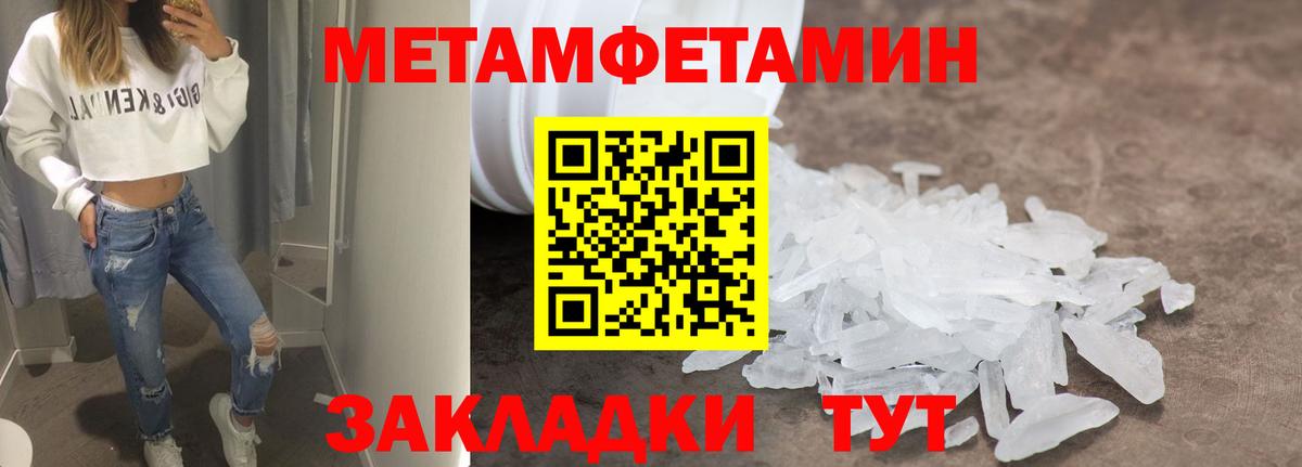Вятские Поляны  АМФ  Amphetamine  Вход с VPN  АМФ 97% 