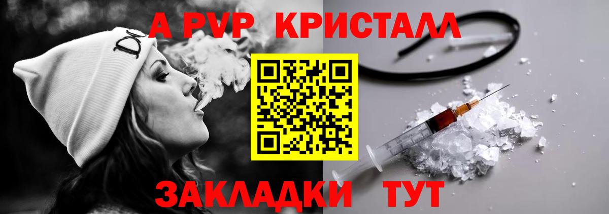 А ПВП СК КРИС Вятские Поляны
