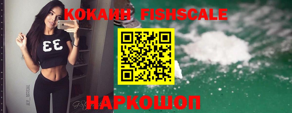 КОКАИН Columbia Вятские Поляны