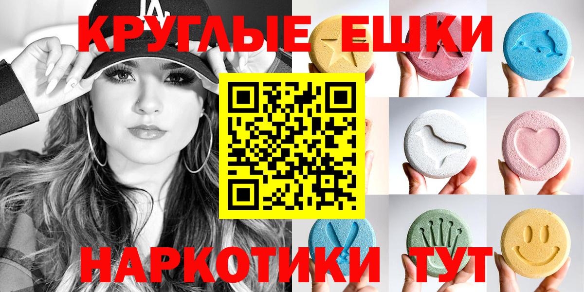 Вятские Поляны  ЭКСТАЗИ Дубай  Ecstasy Cube  магазин  наркотиков  Вход с VPN 