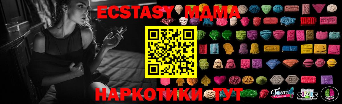 Ecstasy DUBAI Вятские Поляны