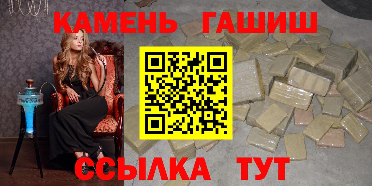 Вятские Поляны  Экстази  Вход с VPN  Гашиш  НБОМе  Кокаин  Меф МЯУ МЯУ   Альфа ПВП СК кристаллы 