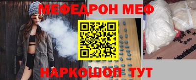 метамфетамин Апшеронск