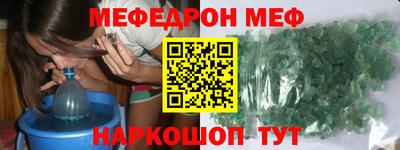 соль ск Аргун