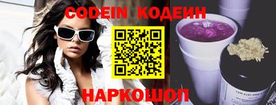 марки nbome Апрелевка