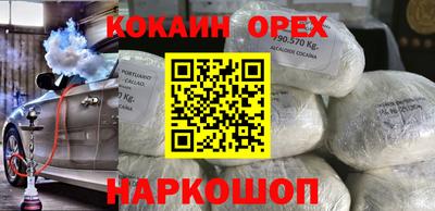 марки nbome Апрелевка