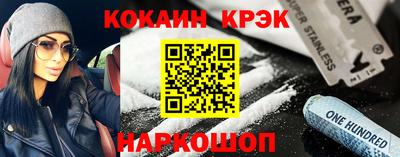 марки nbome Апрелевка