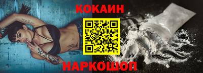 метамфетамин Апшеронск