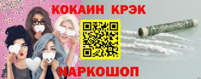 марки nbome Апрелевка