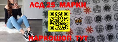 марки nbome Апрелевка
