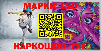 метамфетамин Апшеронск