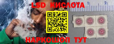 соль ск Аргун