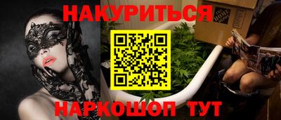 ГАЛЛЮЦИНОГЕННЫЕ ГРИБЫ Балашиха