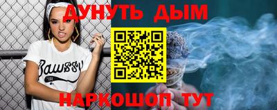 соль ск Аргун