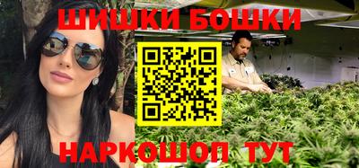 марки nbome Апрелевка