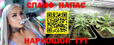 метамфетамин Апшеронск