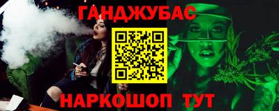 метамфетамин Апшеронск
