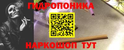соль ск Аргун
