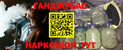 метамфетамин Апшеронск