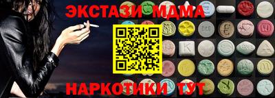соль ск Аргун