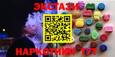марки nbome Апрелевка