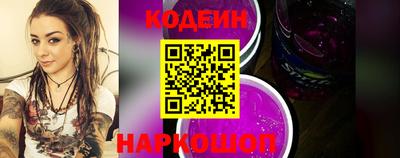 метамфетамин Апшеронск