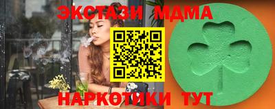 соль ск Аргун