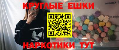 марки nbome Апрелевка