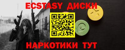 марки nbome Апрелевка