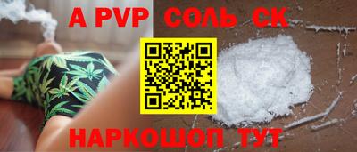 марки nbome Апрелевка