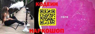 метамфетамин Апшеронск