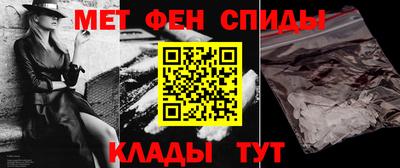 соль ск Аргун
