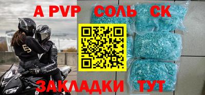 метамфетамин Апшеронск