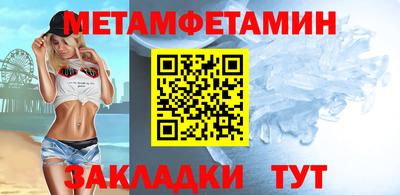 марки nbome Апрелевка