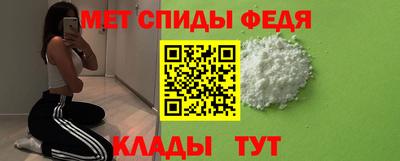 метамфетамин Апшеронск