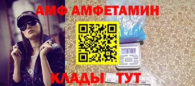 соль ск Аргун