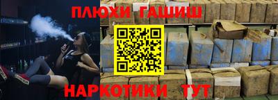 марки nbome Апрелевка
