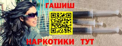 метамфетамин Апшеронск