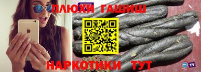 метамфетамин Апшеронск