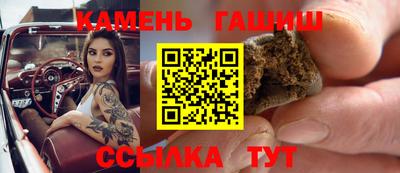 соль ск Аргун