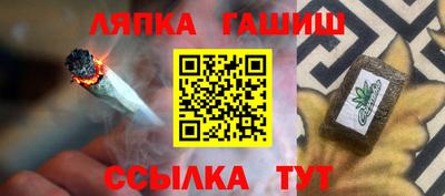 метамфетамин Апшеронск
