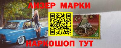 метамфетамин Апшеронск
