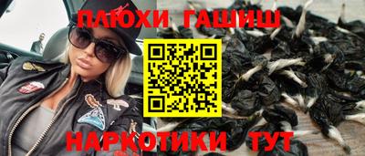 метамфетамин Апшеронск