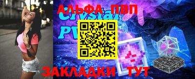 соль ск Аргун