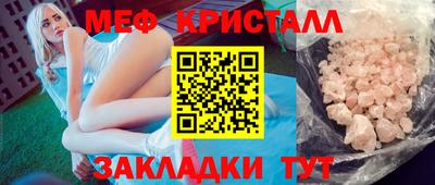 соль ск Аргун
