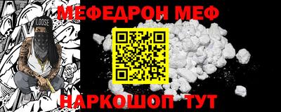 метамфетамин Апшеронск