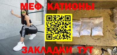 метамфетамин Апшеронск