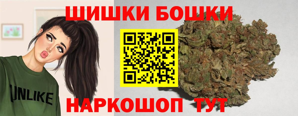 Бошки марихуана ГИДРОПОН Вятские Поляны